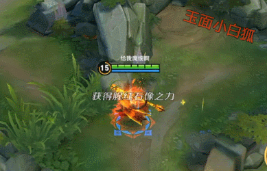 火焰般形态地狱火特效曝光 拥有超炫酷回城动画