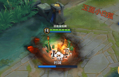 火焰般形态地狱火特效曝光 拥有超炫酷回城动画