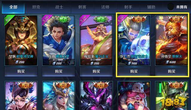 火焰般形态地狱火特效曝光 拥有超炫酷回城动画