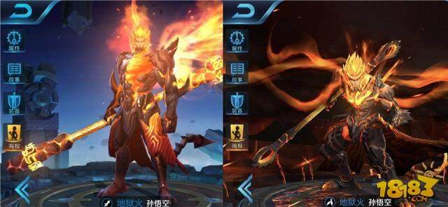 火焰般形态地狱火特效曝光 拥有超炫酷回城动画