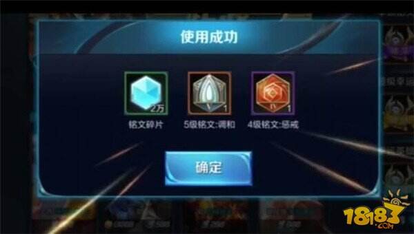 霸气土豪怒开1000个铭文包 结果真让人意想不到