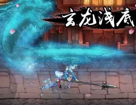 寒刃2