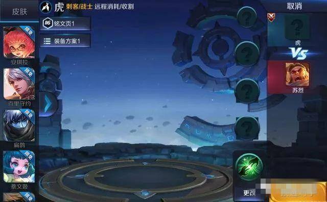 S10新英雄虎曝光：可能是双形态 宫本惊现新代码