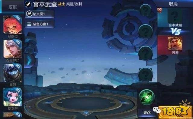 S10新英雄虎曝光：可能是双形态 宫本惊现新代码