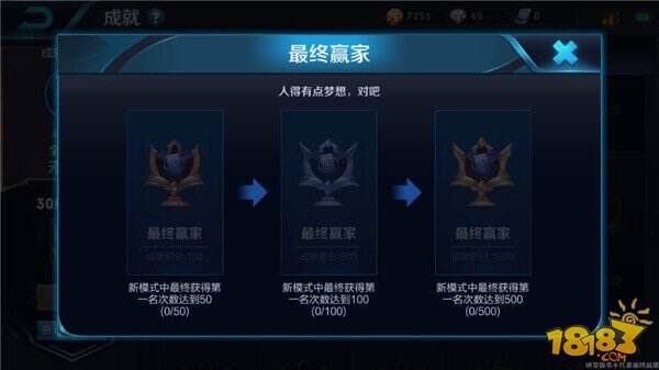 王者峡谷新玩法大爆料 五军之战最终赢家今晚吃鸡