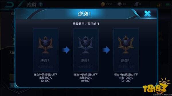 王者峡谷新玩法大爆料 五军之战最终赢家今晚吃鸡