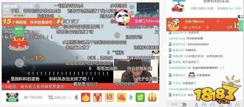 张继科觉醒首战，《荒野行动》时下超人气之作