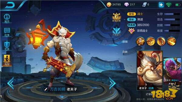 S9强势攻守兼备流阵容推荐 无限消耗退敌于千里