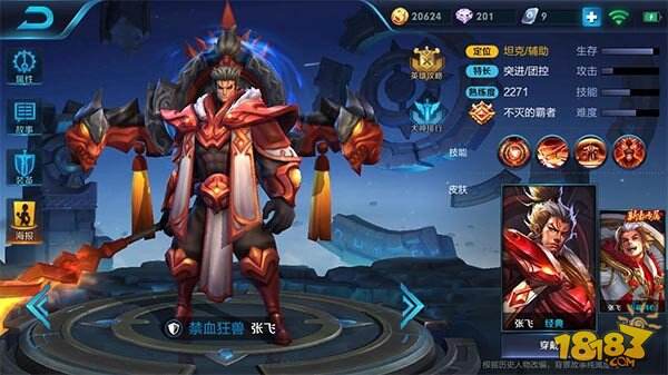 S9强势攻守兼备流阵容推荐 无限消耗退敌于千里