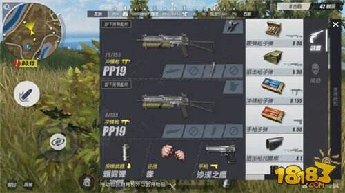 Rules of Survival高級LYB 一個內心蕩漾的向往