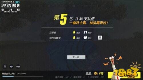Rules of Survival高級LYB 一個內心蕩漾的向往