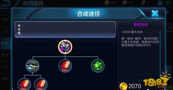 对战中坦克出物理装 遇到法师能抗住法术伤害么