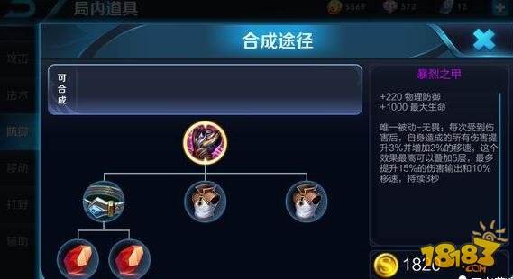 对战中坦克出物理装 遇到法师能抗住法术伤害么