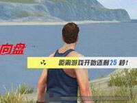 �ս���2�������Զ��ܲ���ʲô�����