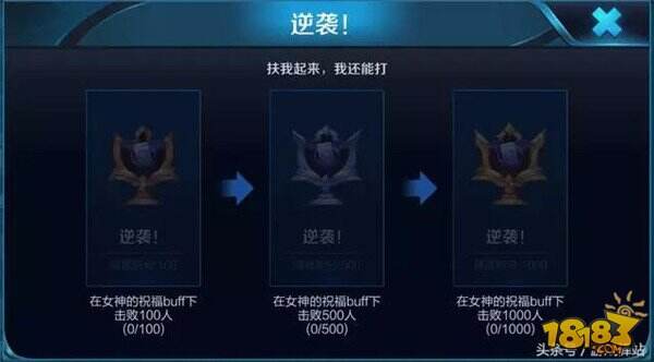 五军之战带来的11个新成就 今晚吃鸡改名了随之改名