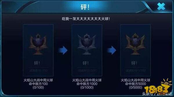 五军之战带来的11个新成就 今晚吃鸡改名了随之改名