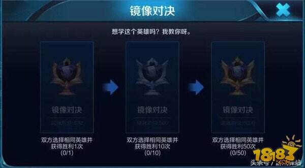 五军之战带来的11个新成就 今晚吃鸡改名了随之改名