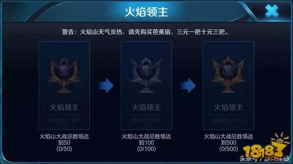 五军之战带来的11个新成就 今晚吃鸡改名了随之改名