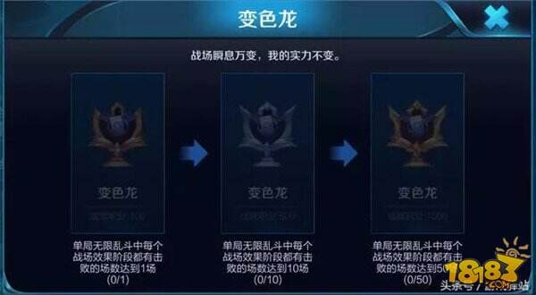 五军之战带来的11个新成就 今晚吃鸡改名了随之改名