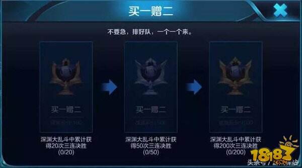 五军之战带来的11个新成就 今晚吃鸡改名了随之改名