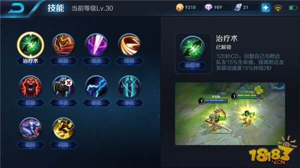 王者荣耀新模式五军之战猜想 25人大战场还会带复活