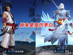 王者荣耀体验服全面调整更新 S9赛季射手迎来春天