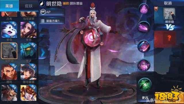 王者荣耀体验服全面调整更新 S9赛季射手迎来春天