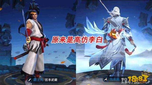 王者荣耀体验服全面调整更新 S9赛季射手迎来春天