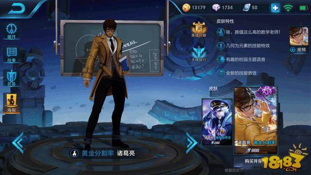 四大没手感的稀有皮肤 最后一个人多时候要关声音玩