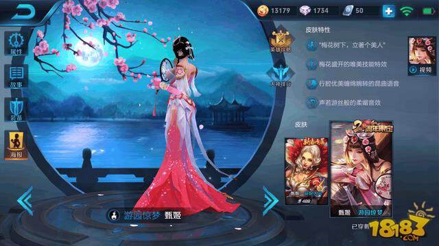 四大没手感的稀有皮肤 最后一个人多时候要关声音玩