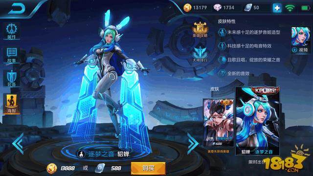 四大没手感的稀有皮肤 最后一个人多时候要关声音玩