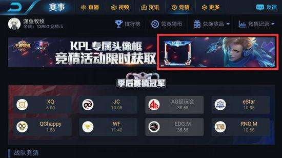 马可波罗KPL限定皮肤曝光 马可重回射手一哥宝座