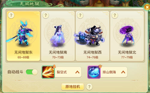 西游女儿国如何成为跑环达人 300环实用技巧详解