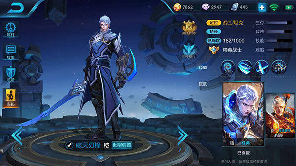 上单霸主铠：单挑群殴样样精通 后期无解存在