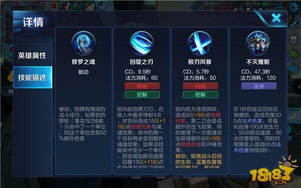 上单霸主铠：单挑群殴样样精通 后期无解存在