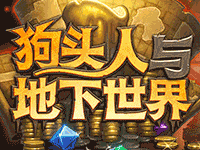 盜賊新卡-小型法術黑曜石 滿級消滅3個隨從