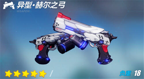 崩坏3圣仪装·今样使用什么武器 异型赫尔之弓属性详解