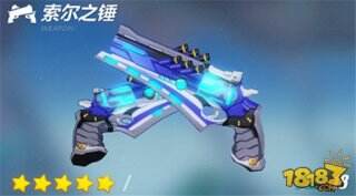 崩坏3索尔之锤武器怎么样 索尔之锤技能介绍