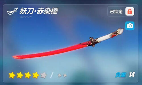 崩坏3 1.9版本新武器叫什么 妖刀赤染樱介绍