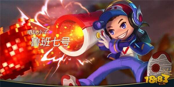 六位英雄调整女娲技能范围减小 新后羿再次被大削