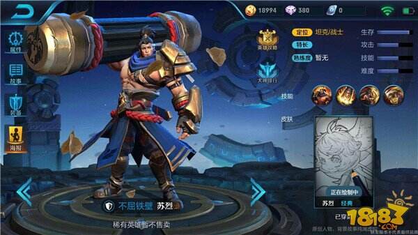 六位英雄调整女娲技能范围减小 新后羿再次被大削