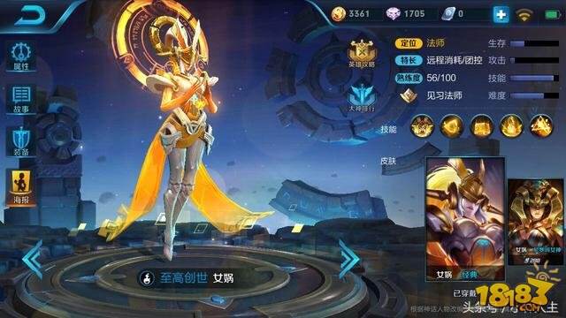 排位连胜其实并不难 拿不到胜利是因为你触碰了规则