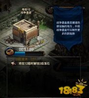 列王的纷争强大的防御设施 战争堡垒作用介绍