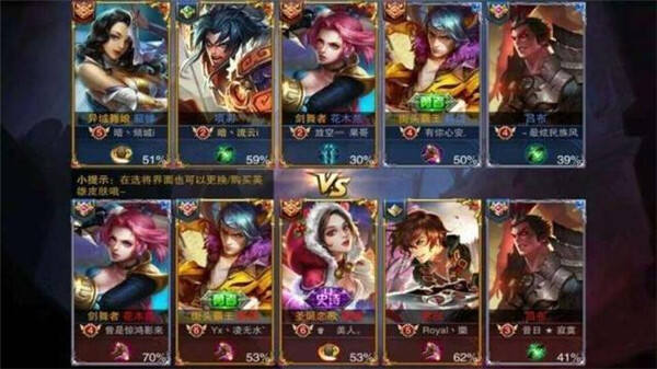 这几张图见过的都是老玩家，孙尚香辣眼睛扁鹊太帅!