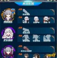 崩坏3卡莲如何过关 卡莲打法攻略