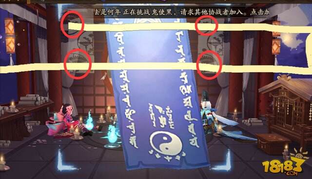 阴阳师12月份神秘符咒图案画符图文教程