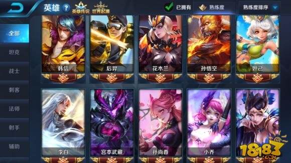 五大主流射手打法教学 能看懂了绝对轻轻松松上钻石