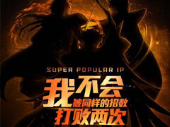 【王者话题】联动圣斗士星矢？王者荣耀年底放大招？