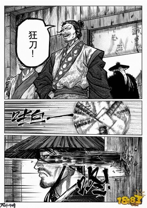 12.4四大高手对决狂刀 《刀剑斗神传》漫画第二话曝光