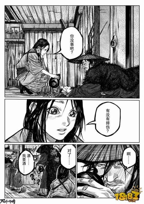 12.4四大高手对决狂刀 《刀剑斗神传》漫画第二话曝光